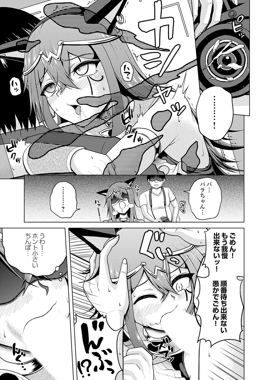 Page 172