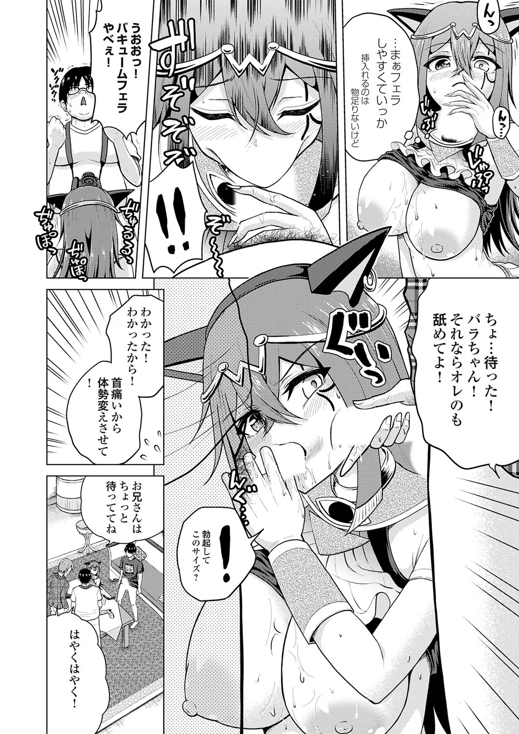 Page 173