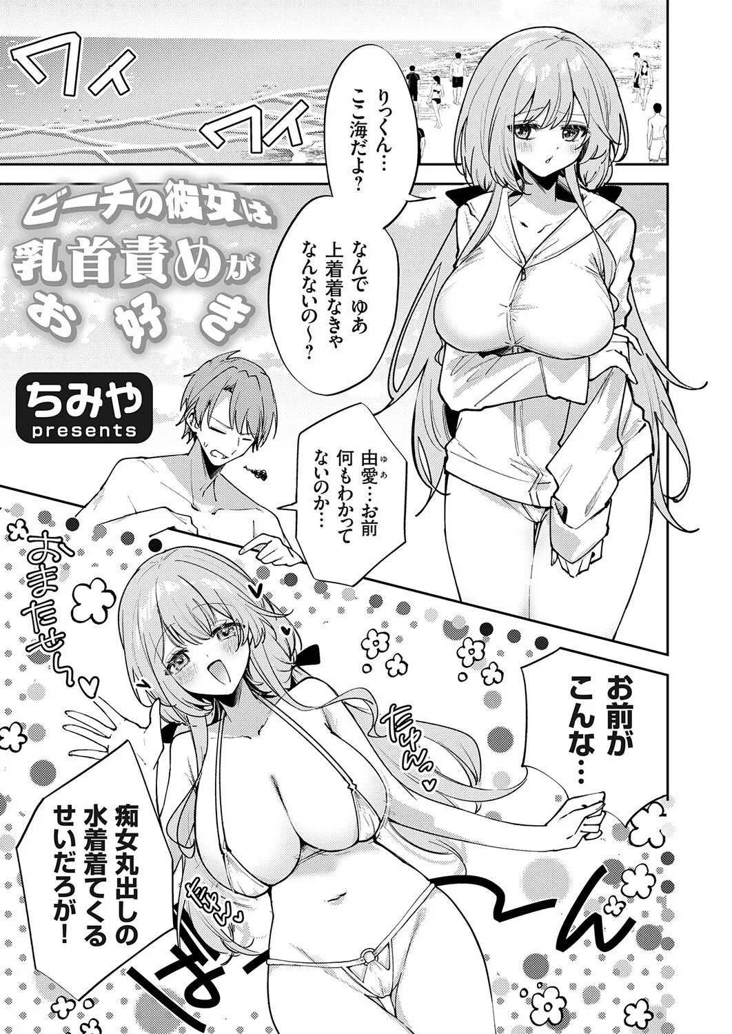 Page 182