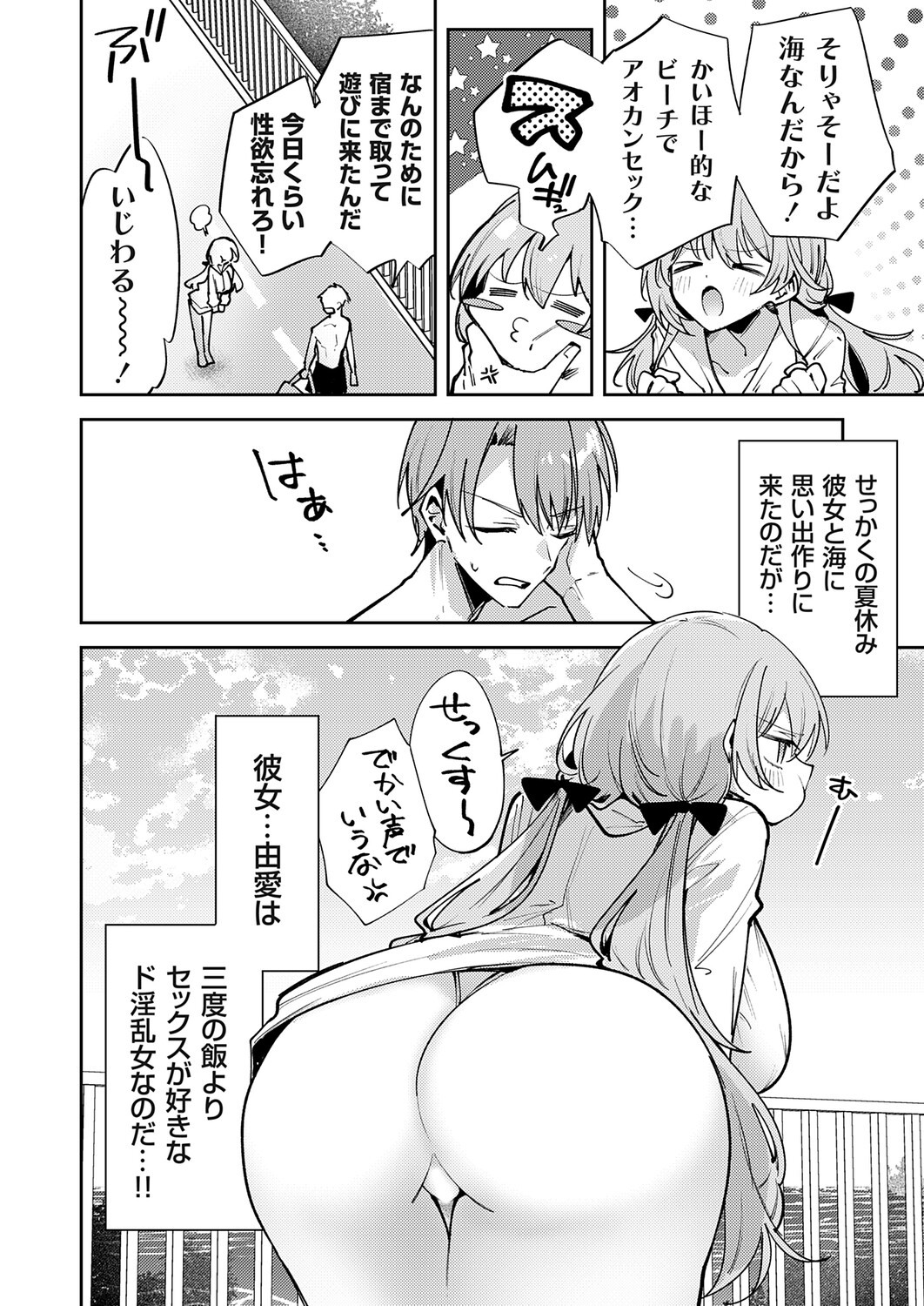 Page 183
