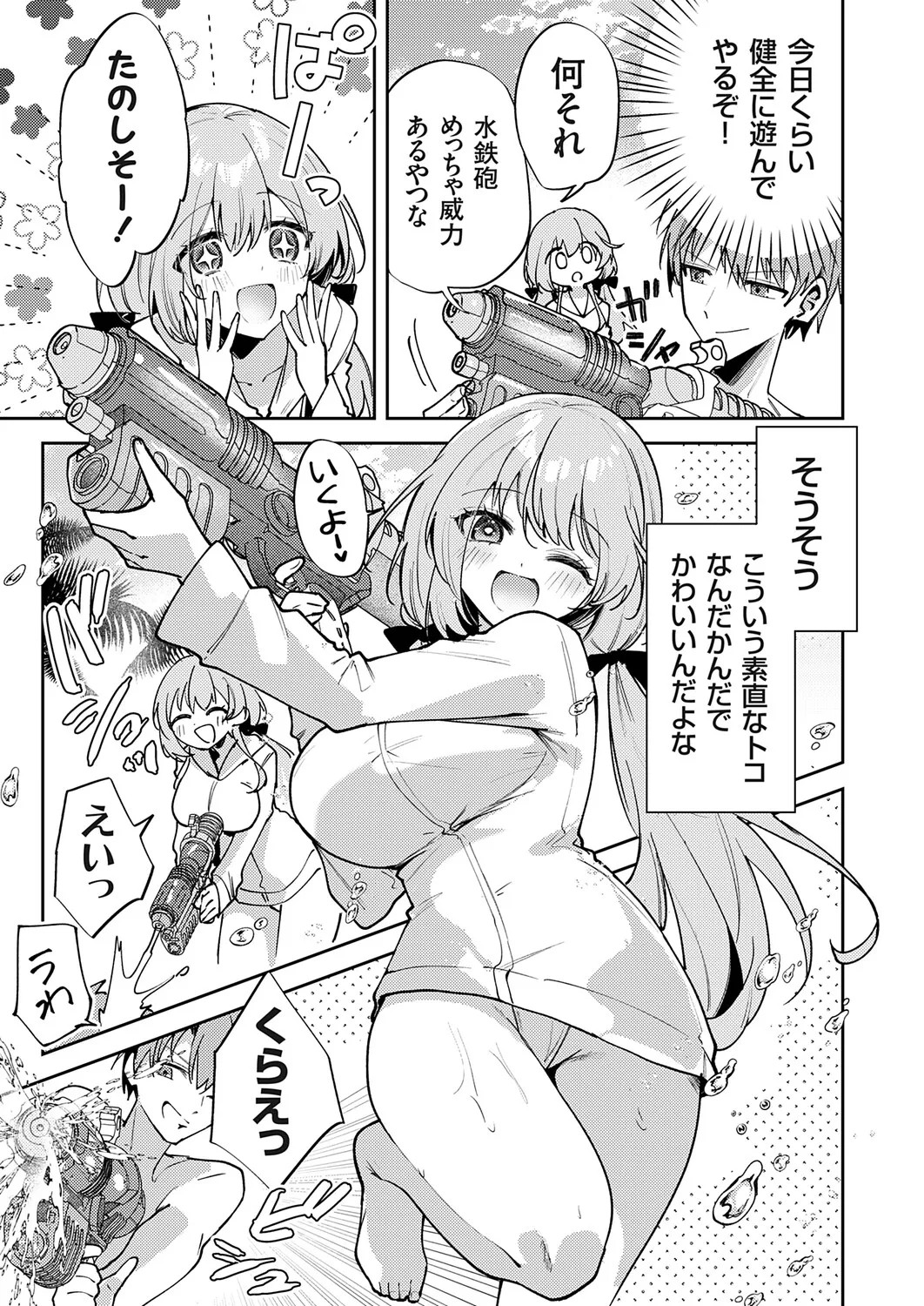Page 184