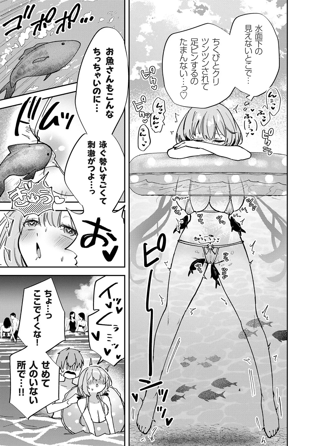 Page 192