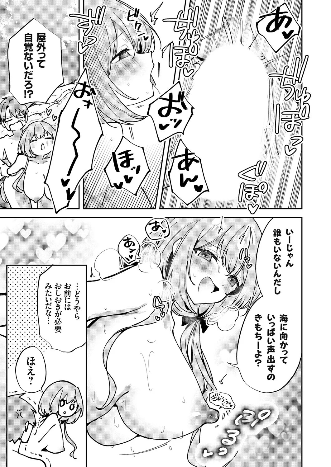 Page 198
