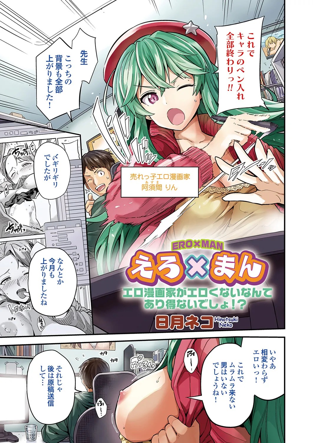 Page 2