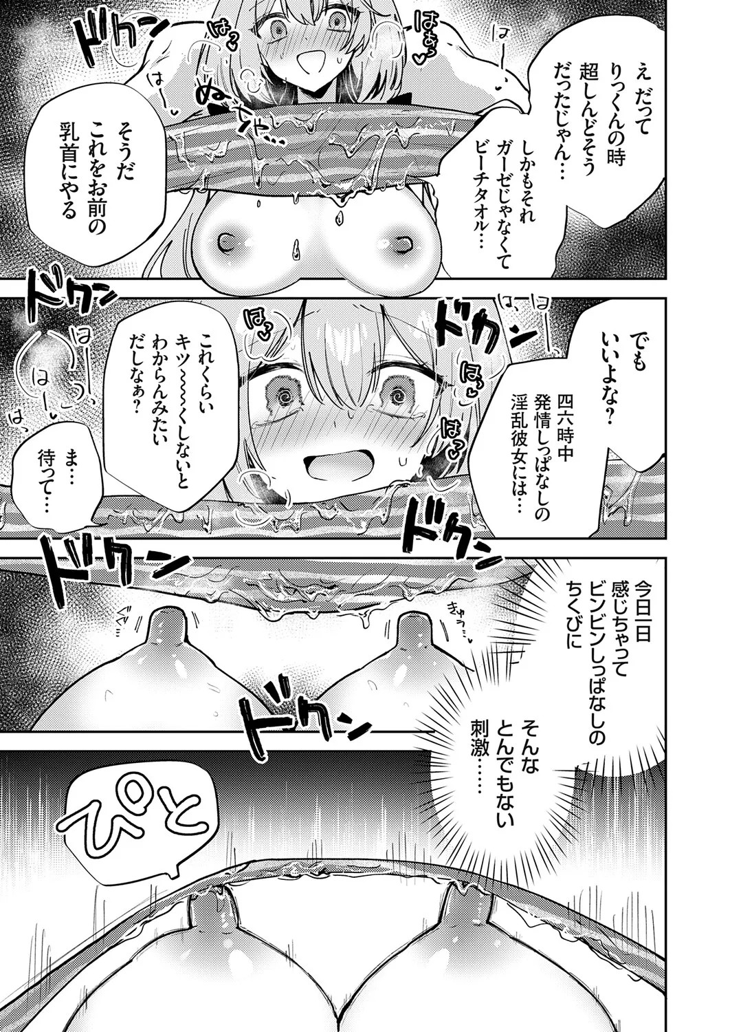 Page 200