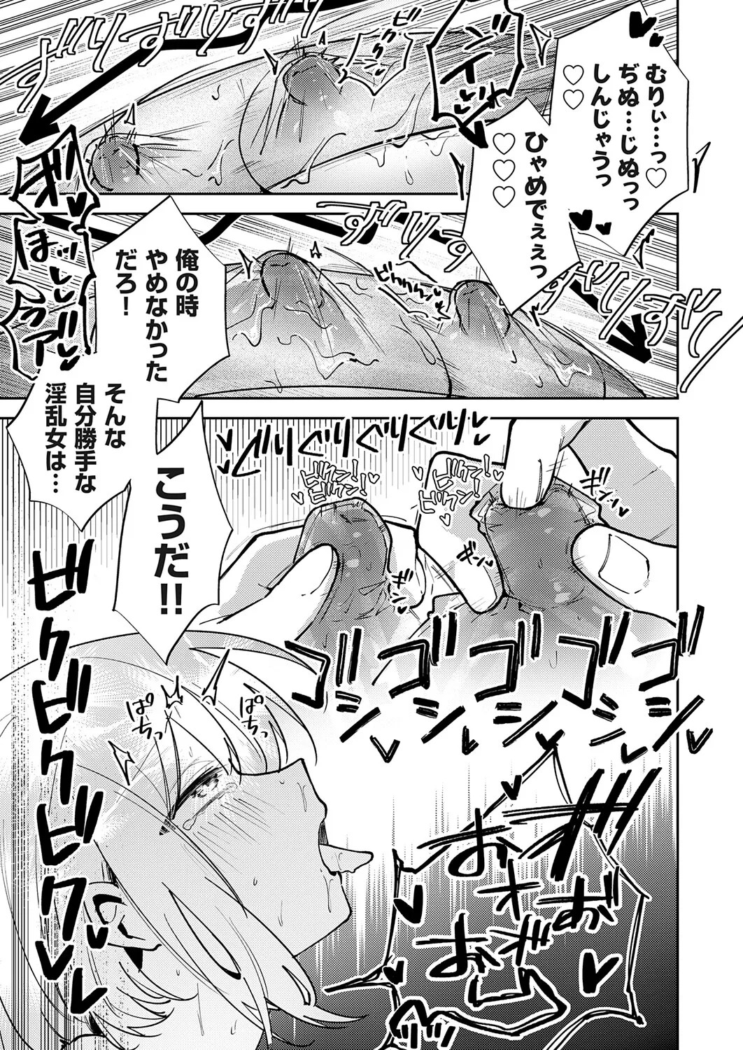 Page 202