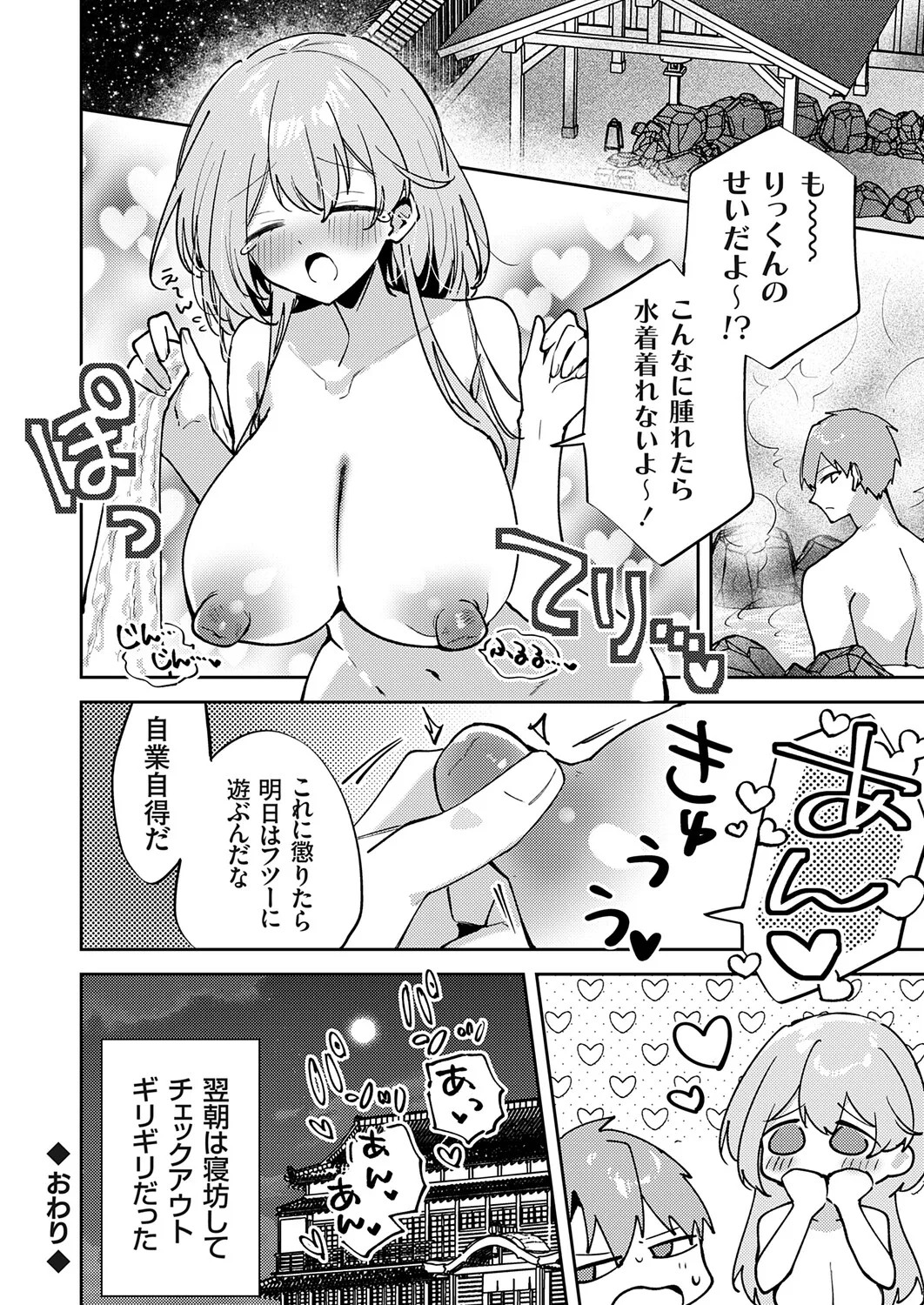 Page 205