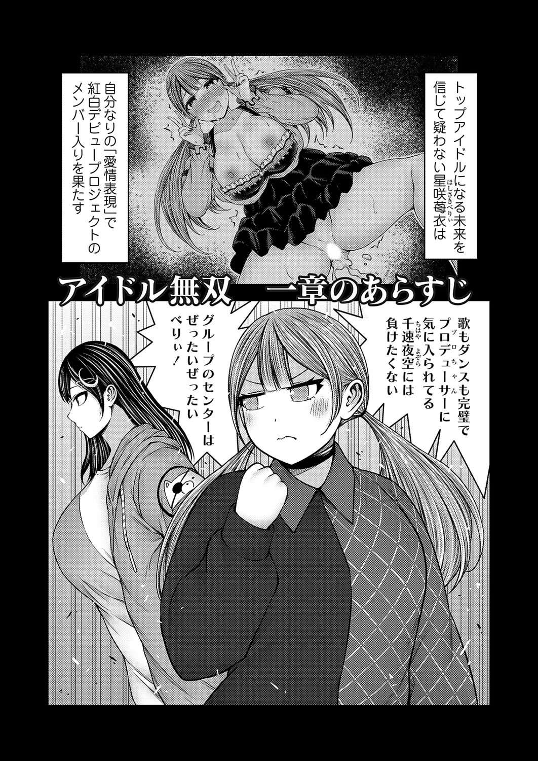 Page 206