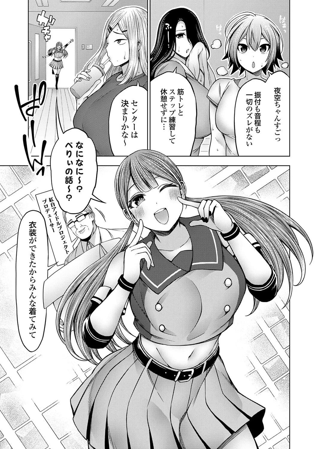 Page 208