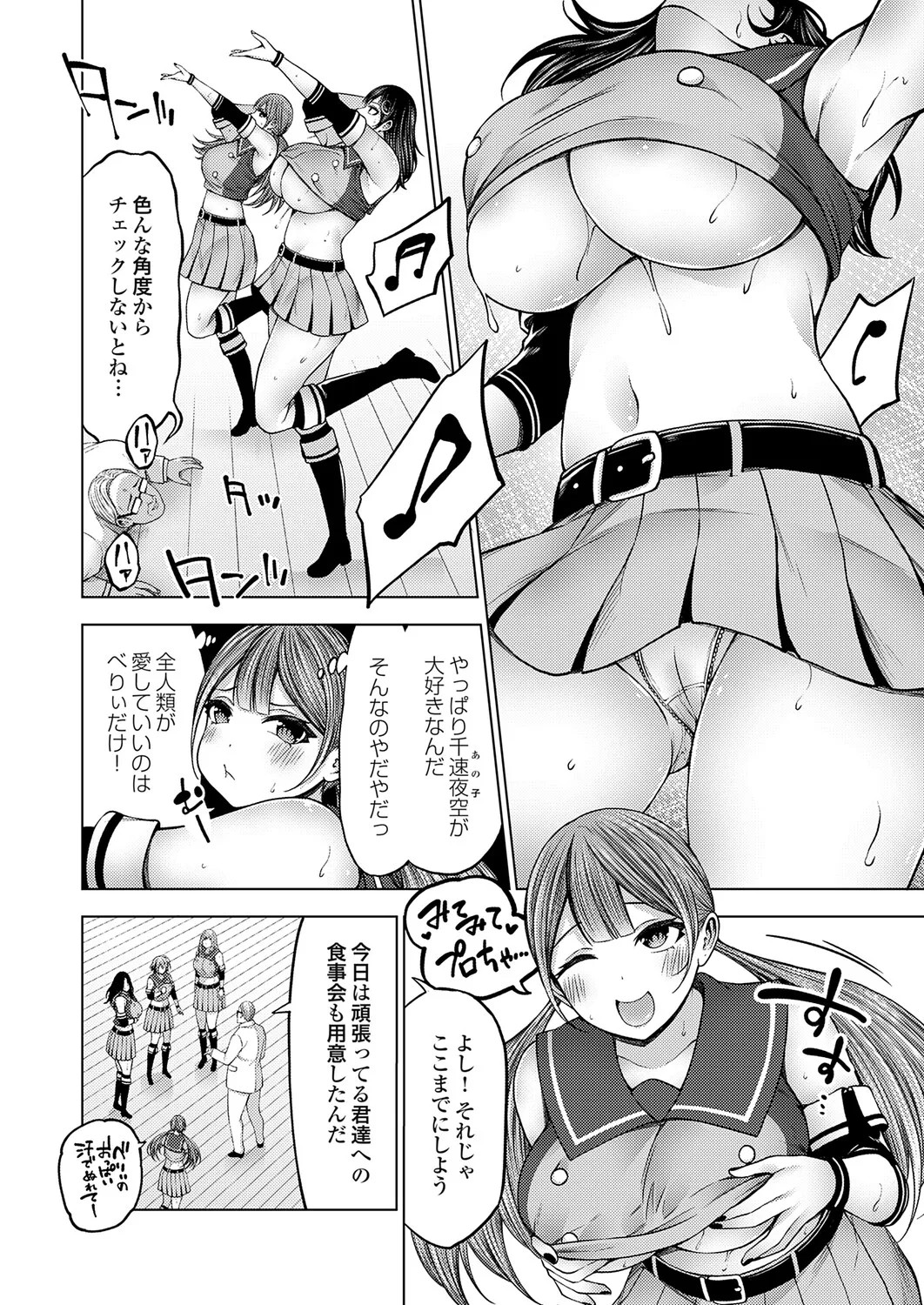 Page 211