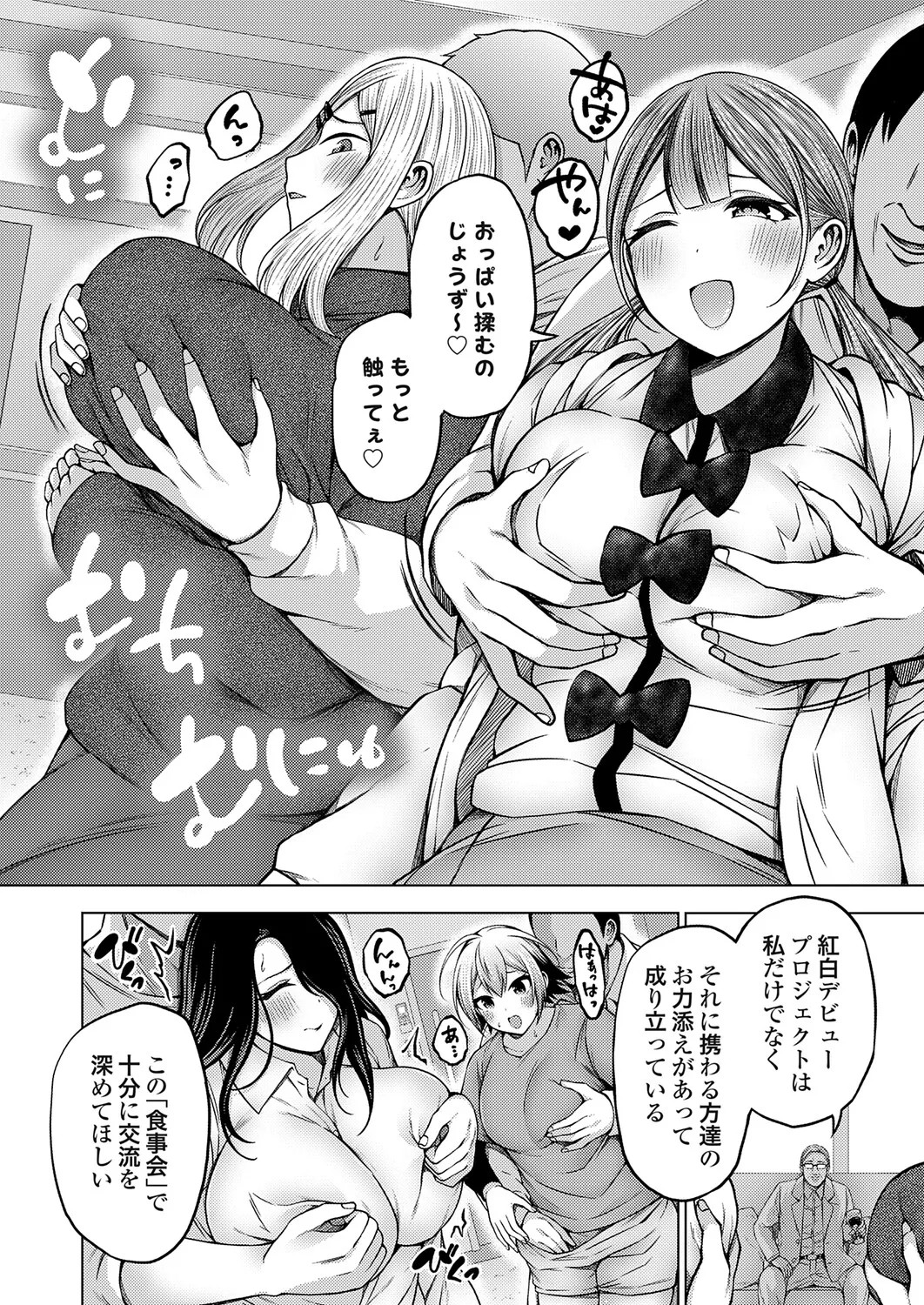 Page 213