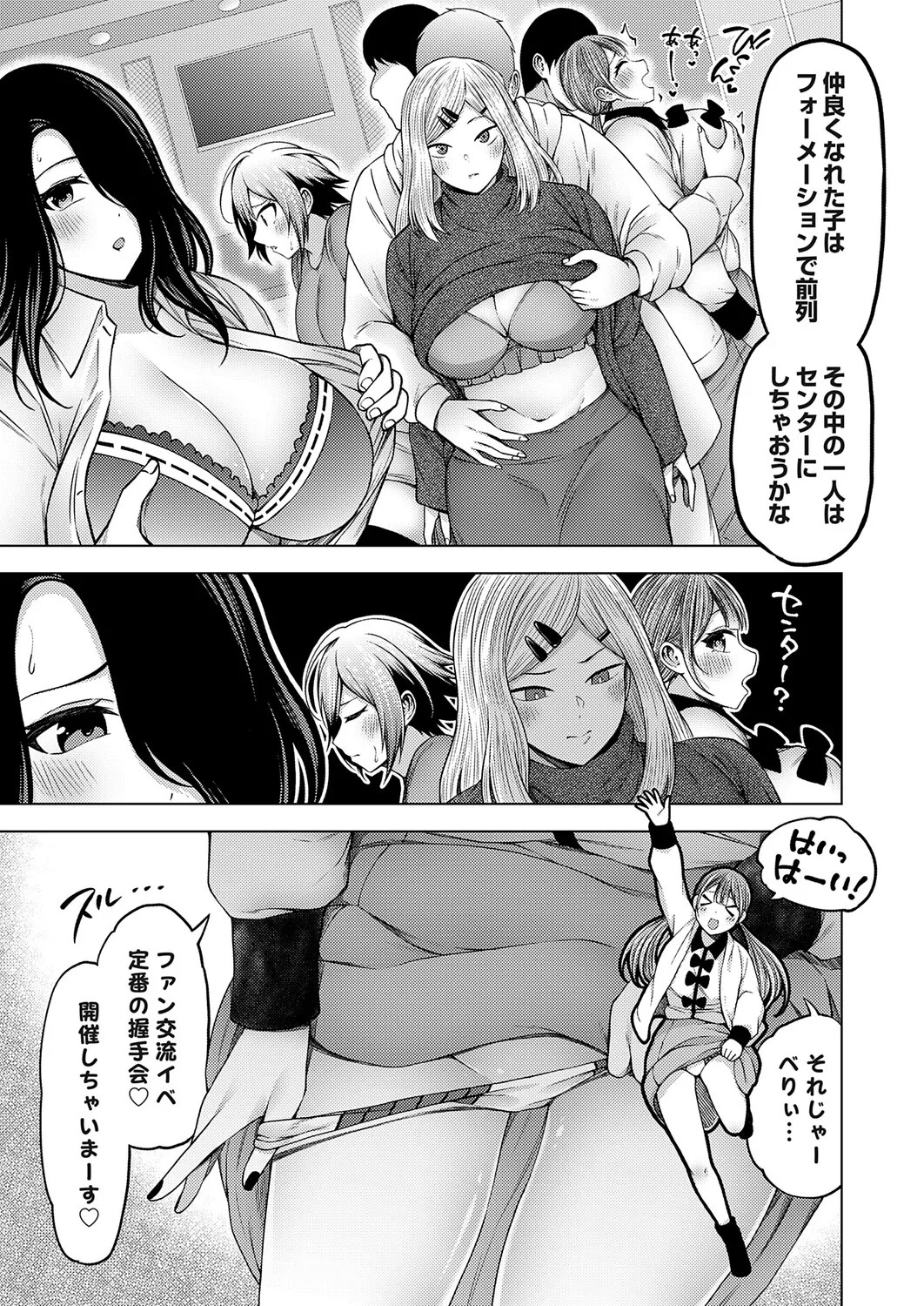 Page 214