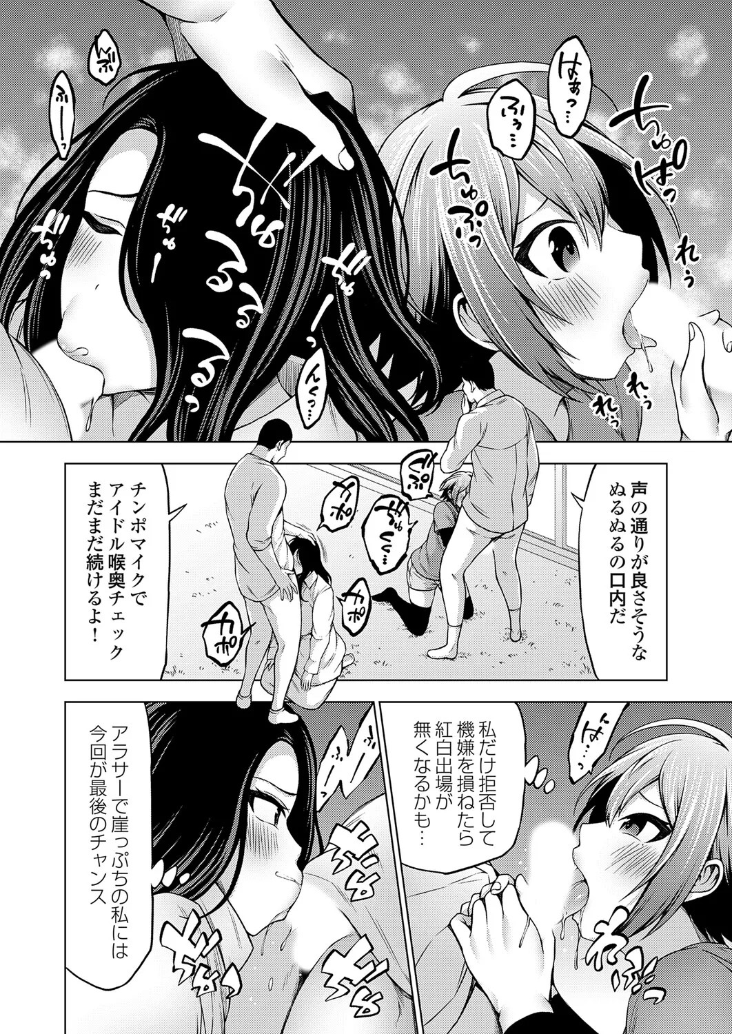 Page 217