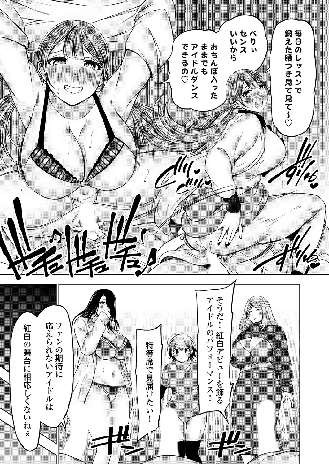 Page 220