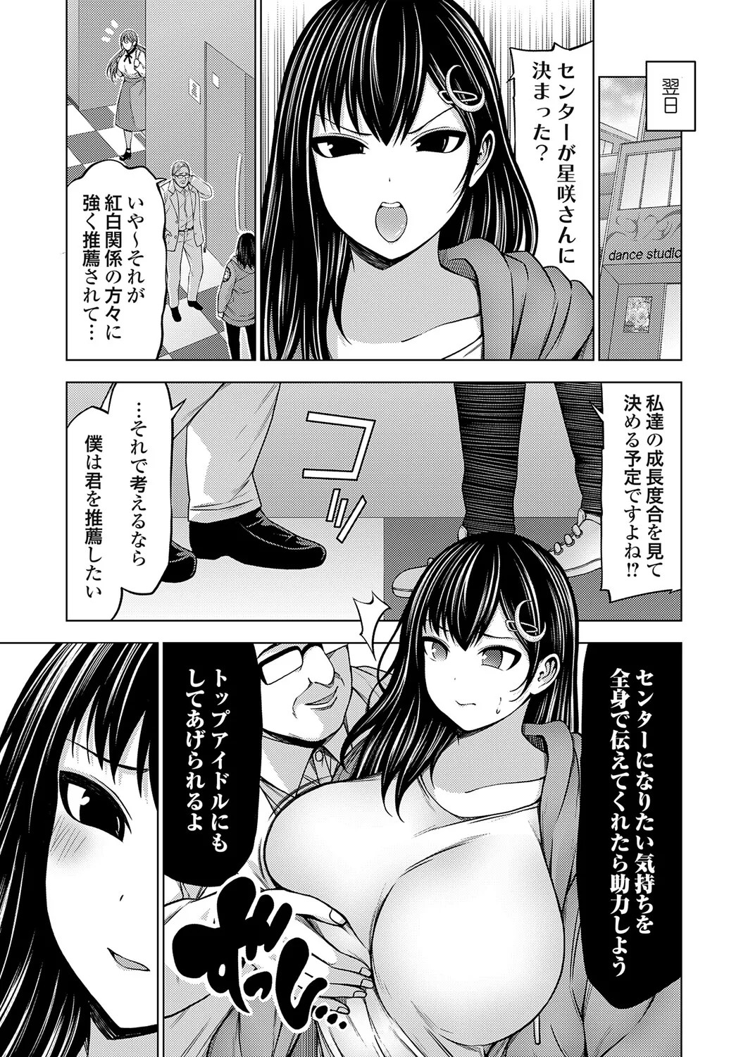Page 228