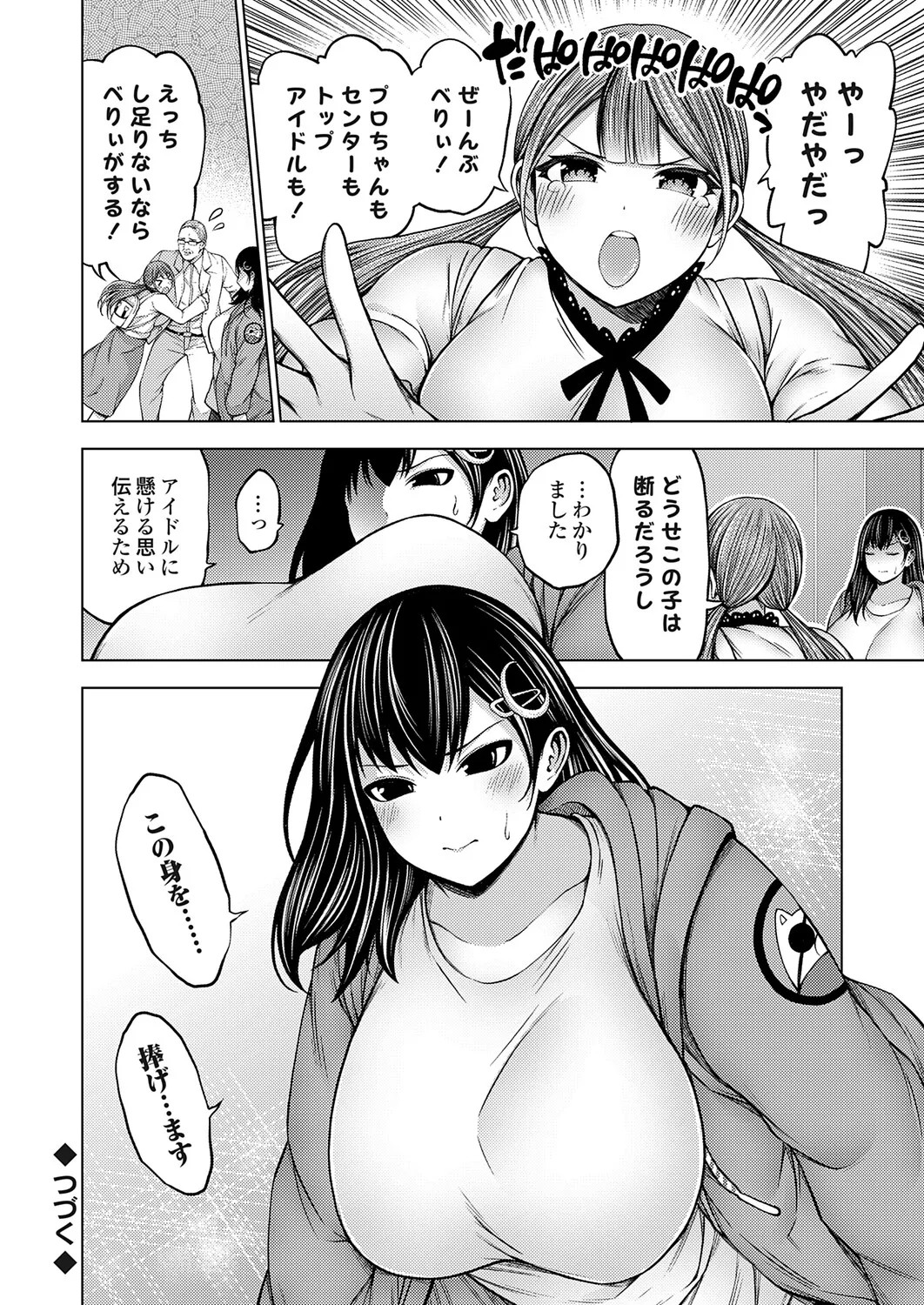 Page 229