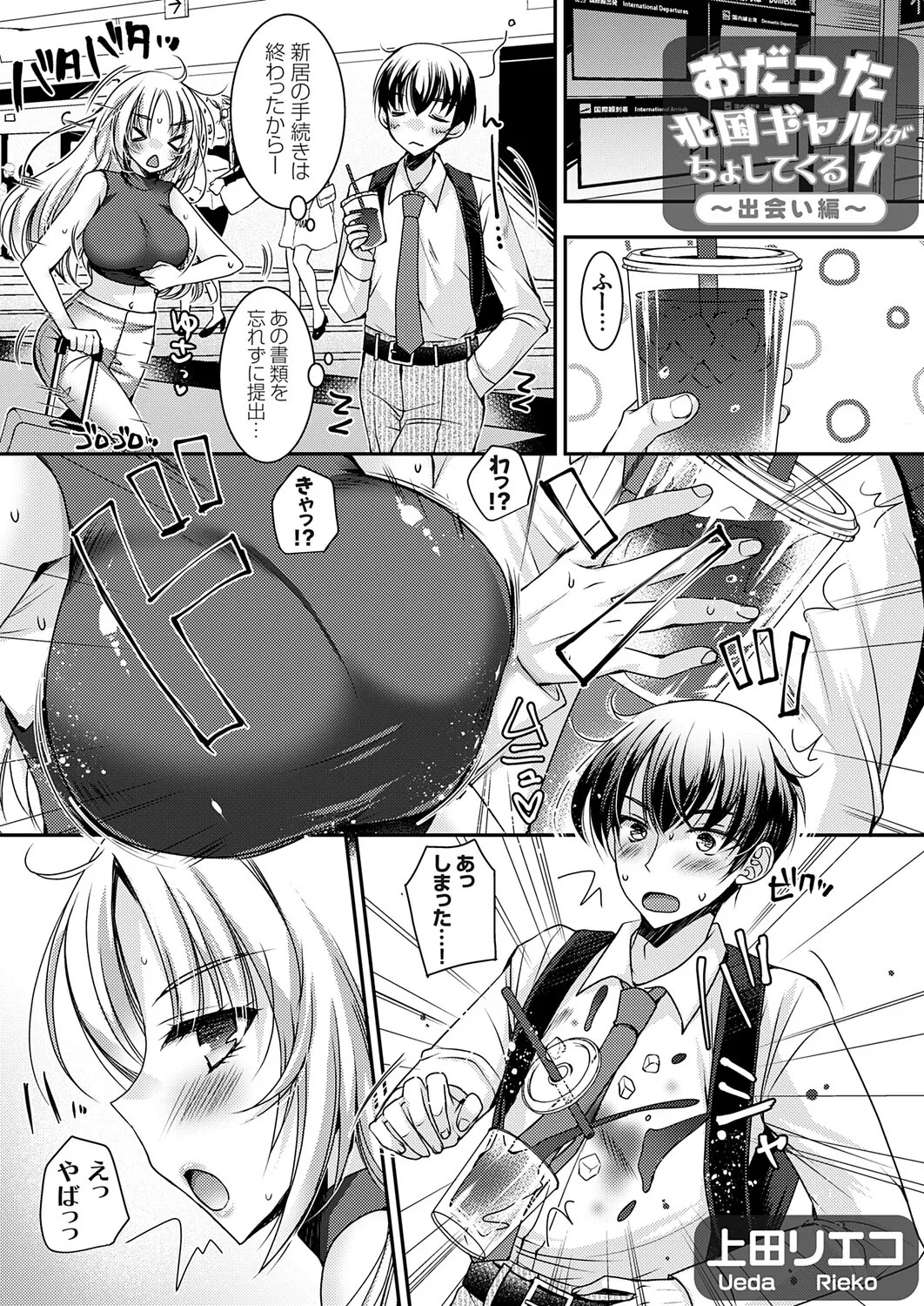 Page 48