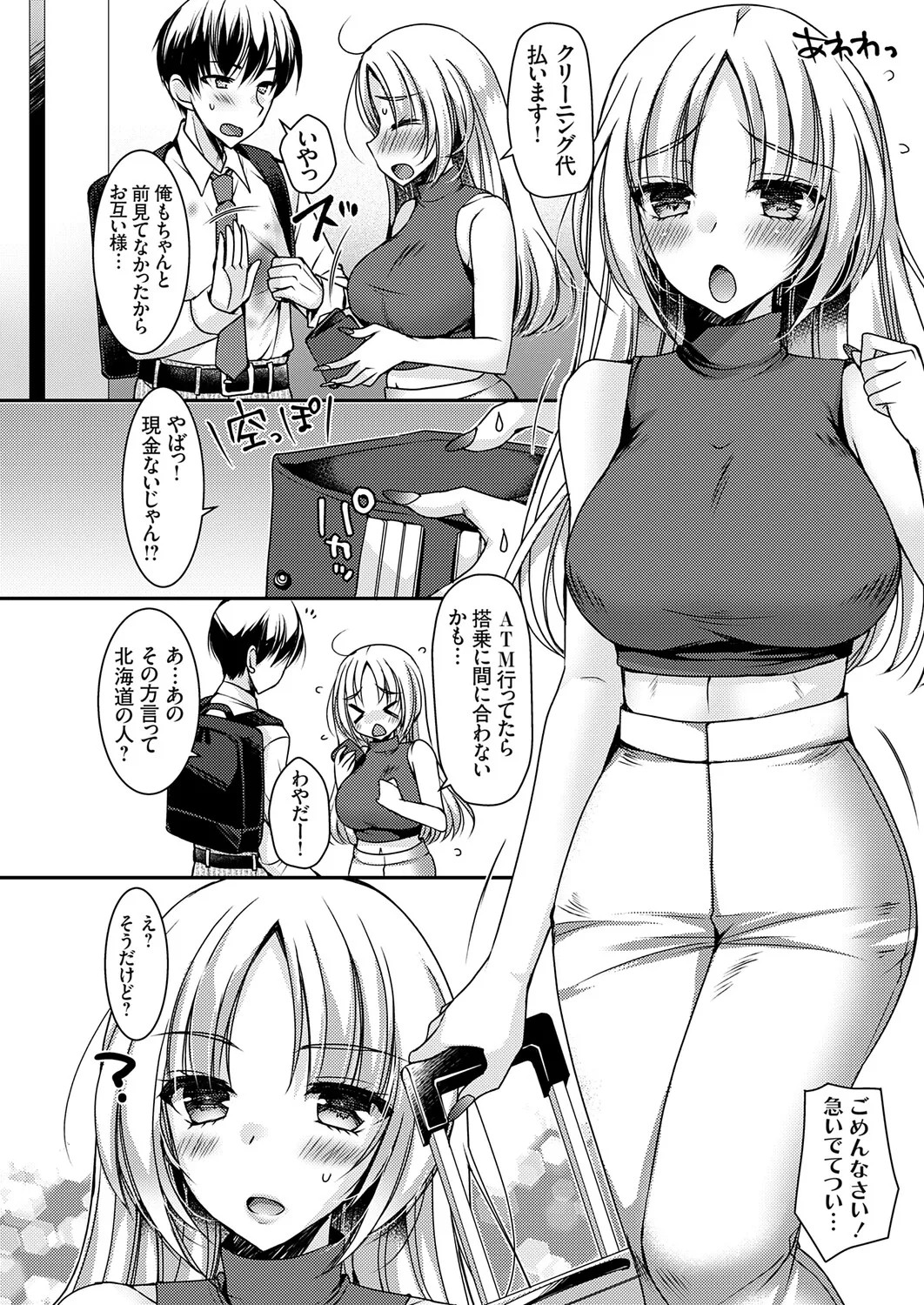 Page 49
