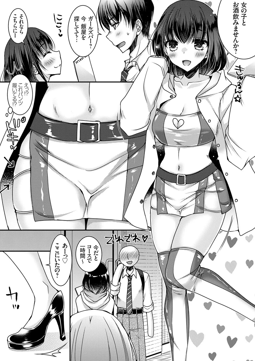 Page 52