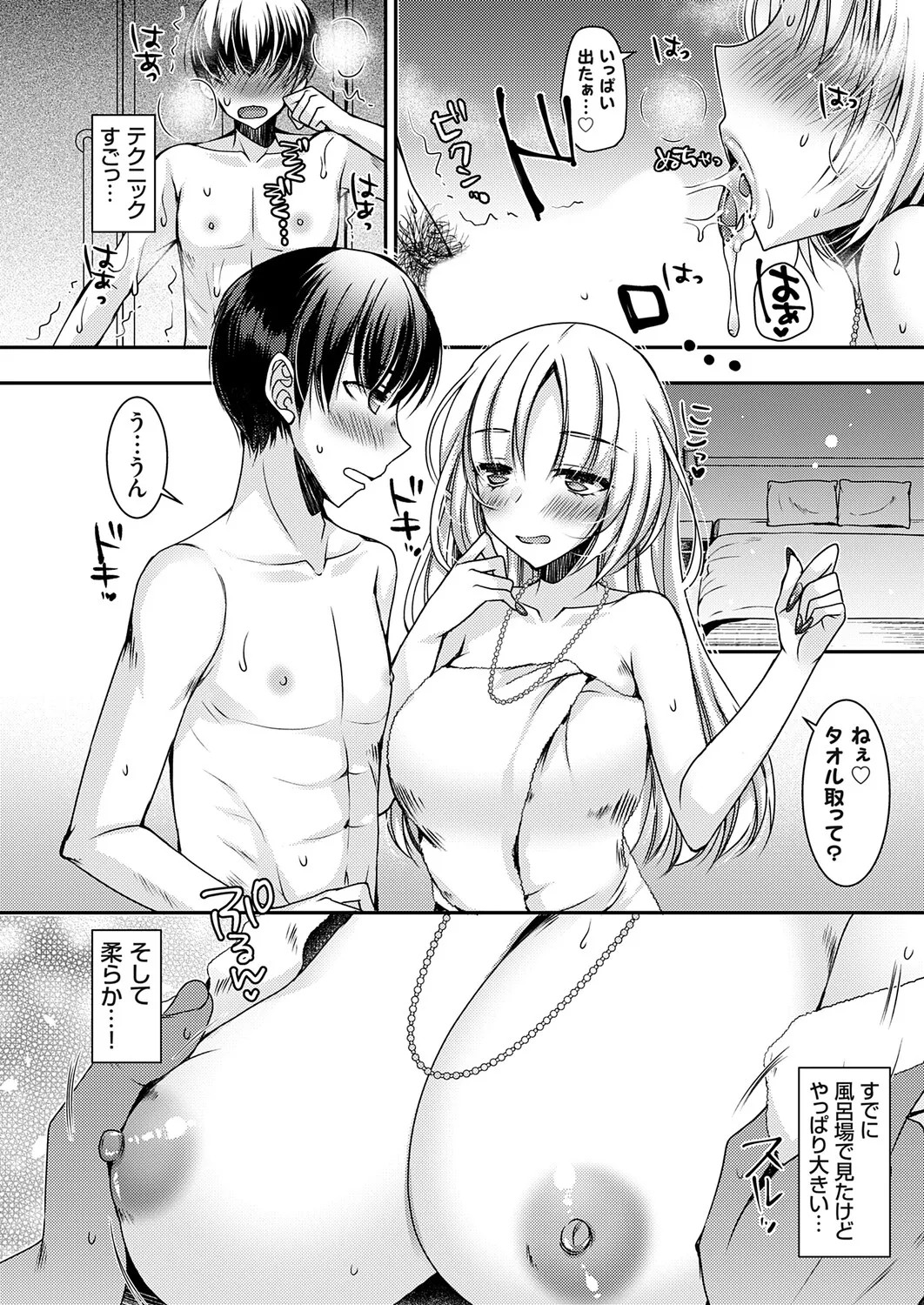 Page 63