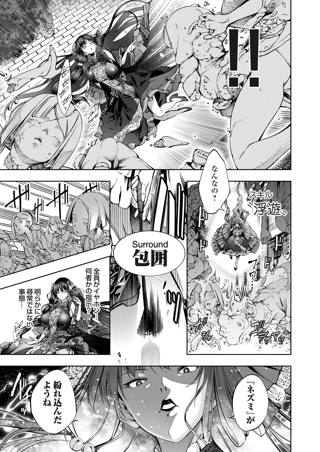 Page 76