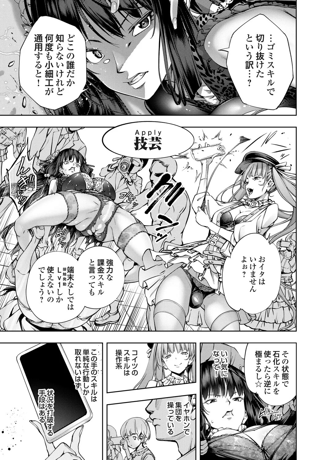 Page 82