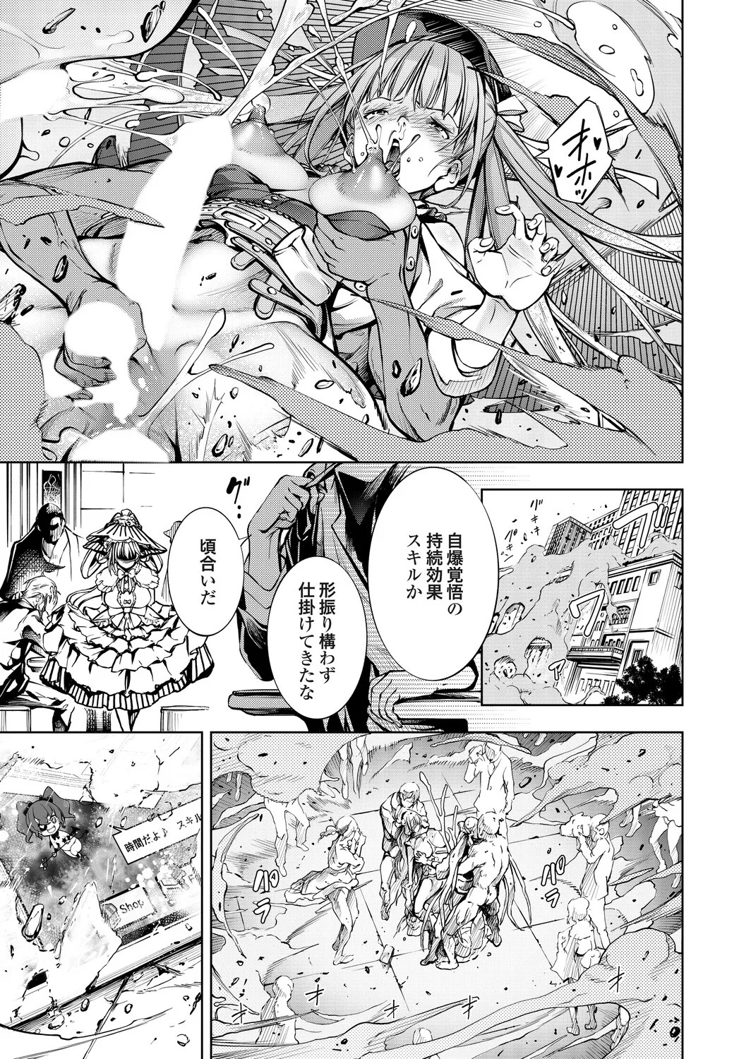 Page 90