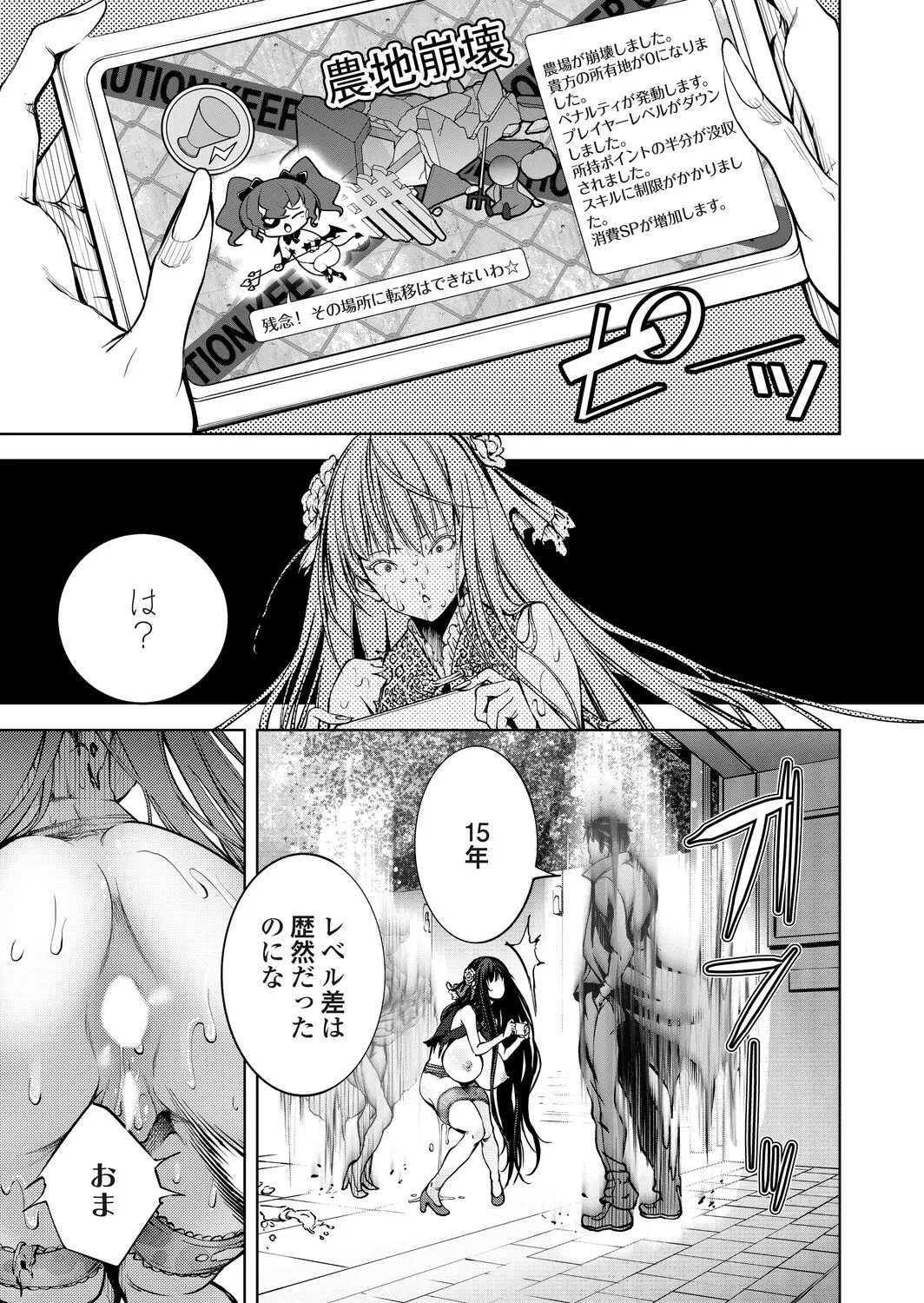 Page 92