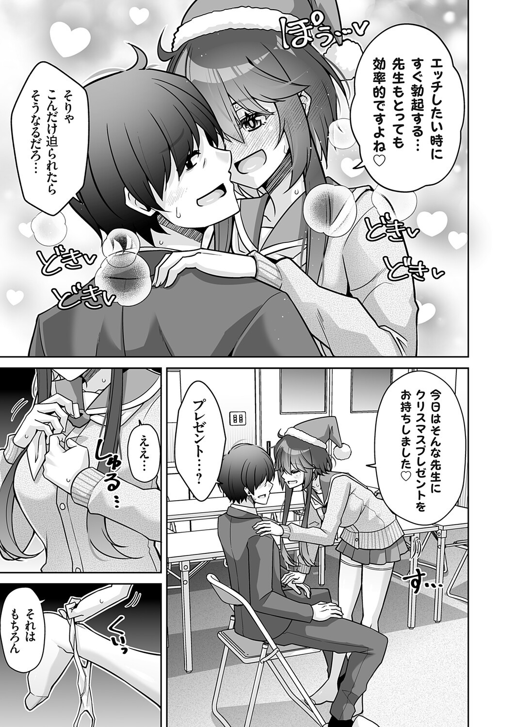 Page 110