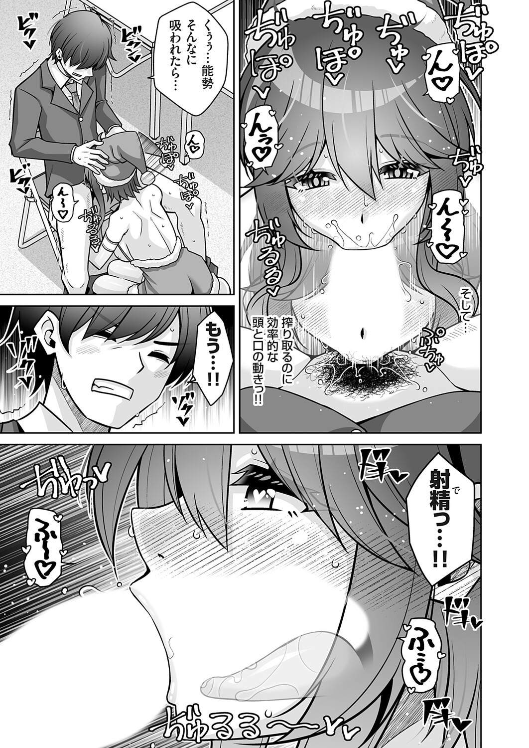 Page 114