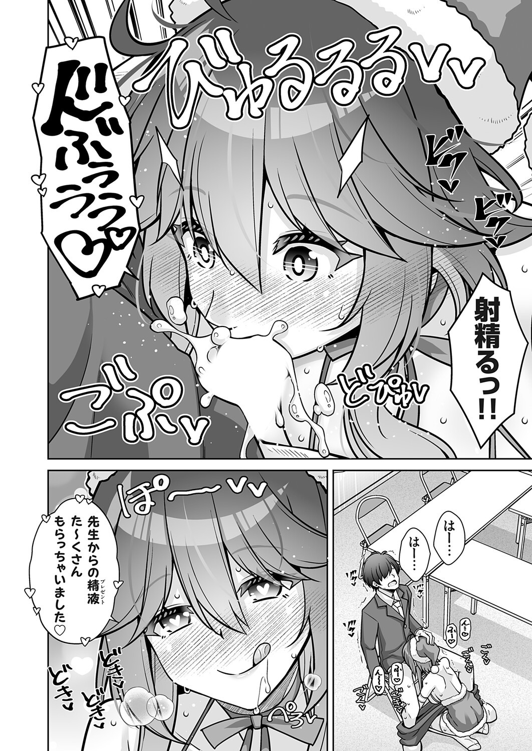 Page 115