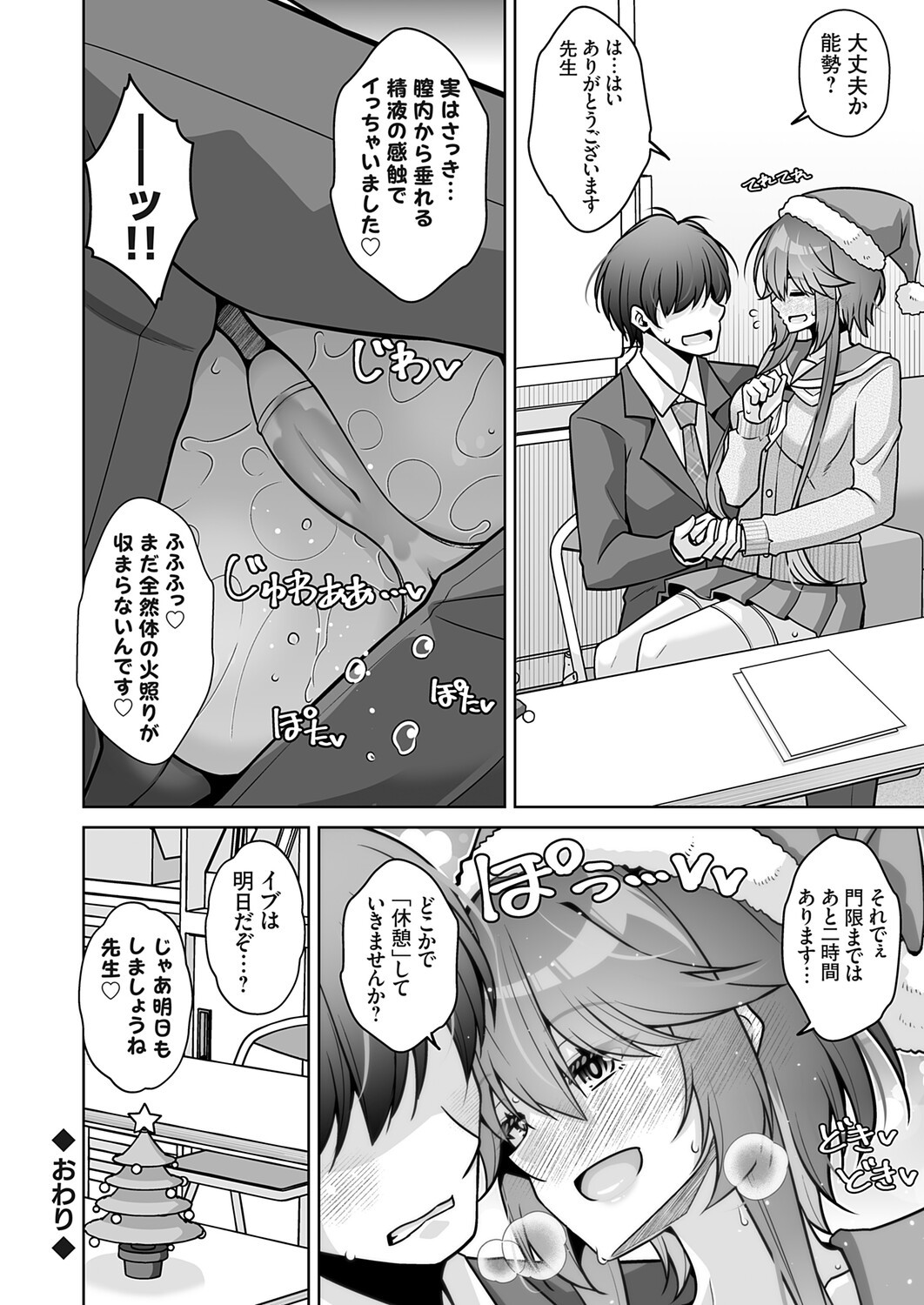 Page 127