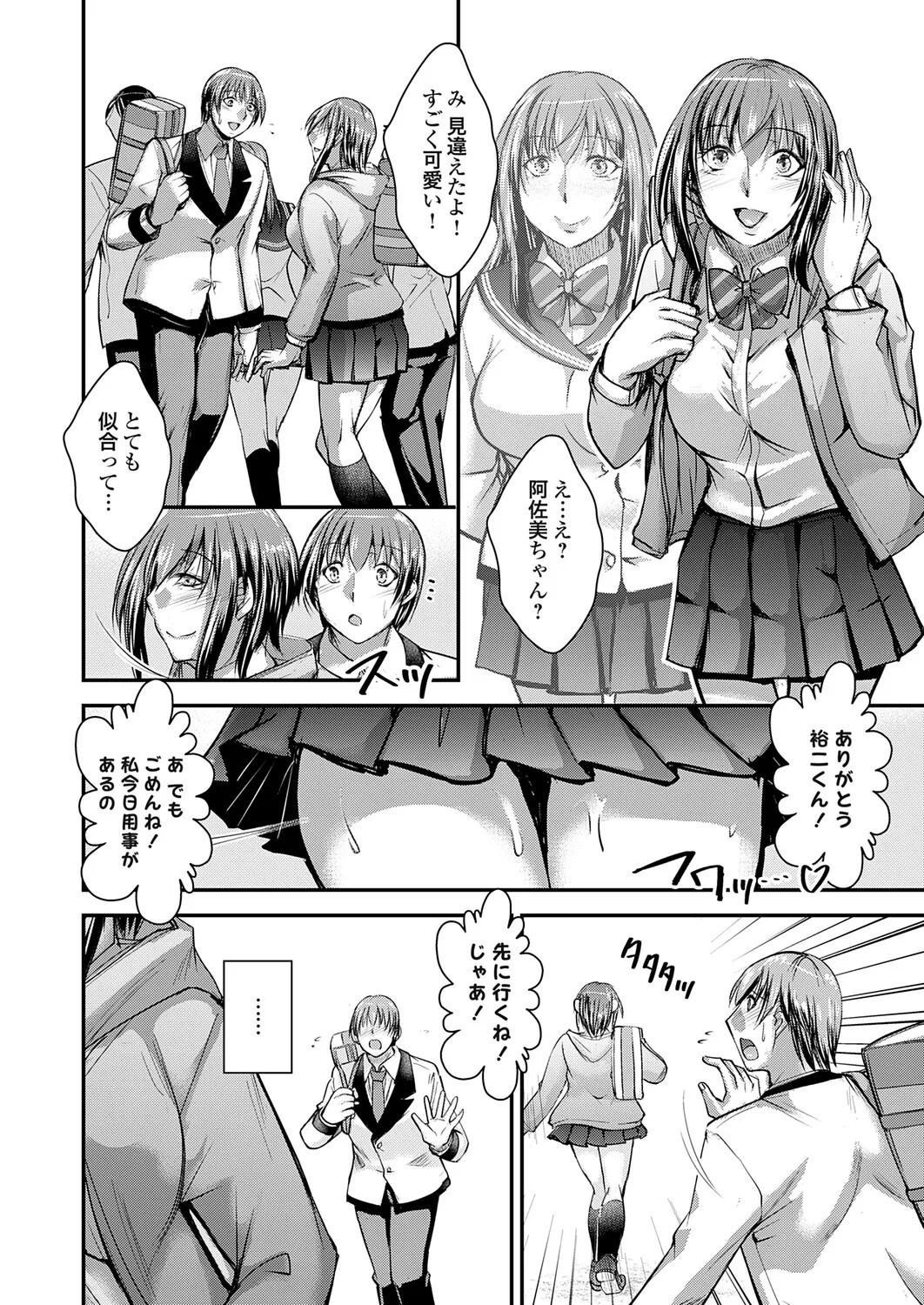 Page 129