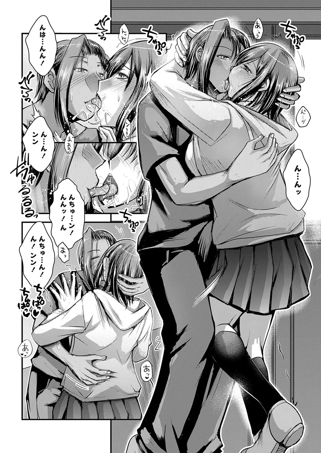 Page 131