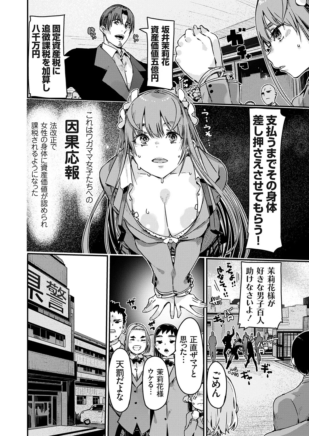 Page 171