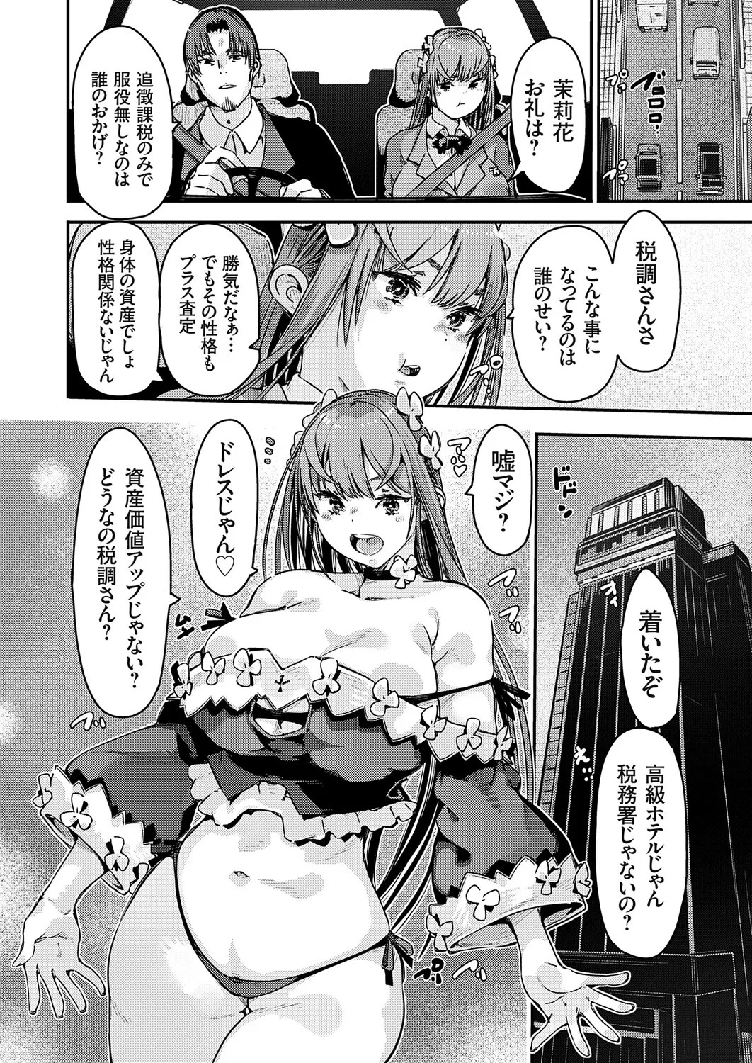 Page 173