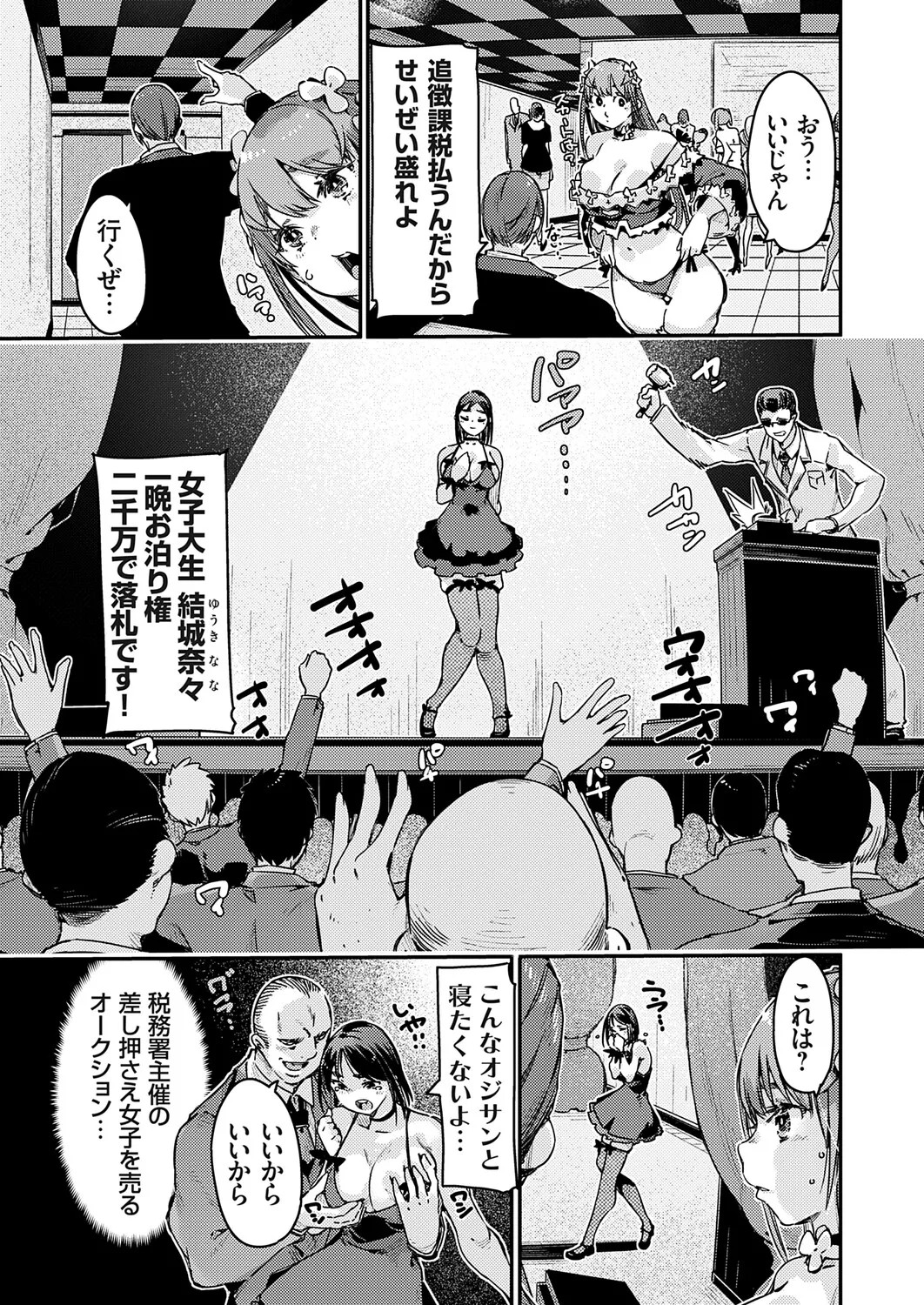 Page 174