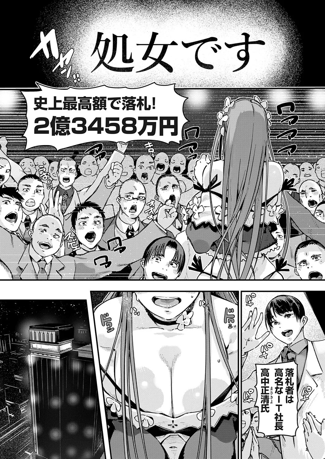 Page 177