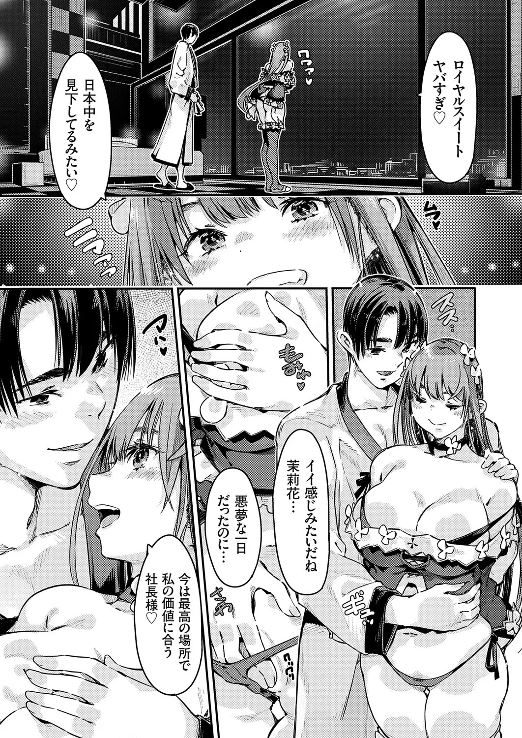 Page 178
