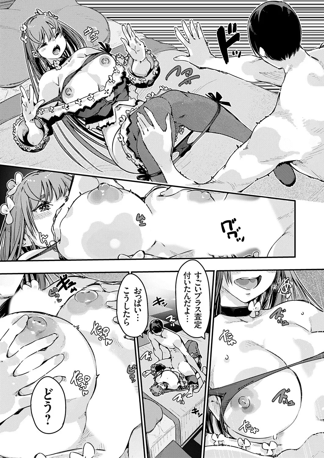 Page 180