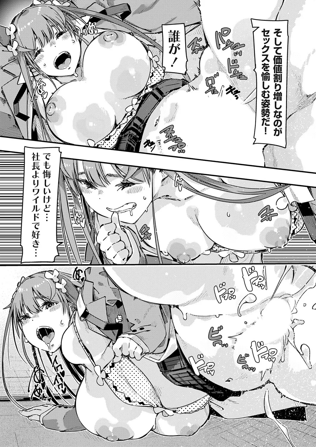 Page 194