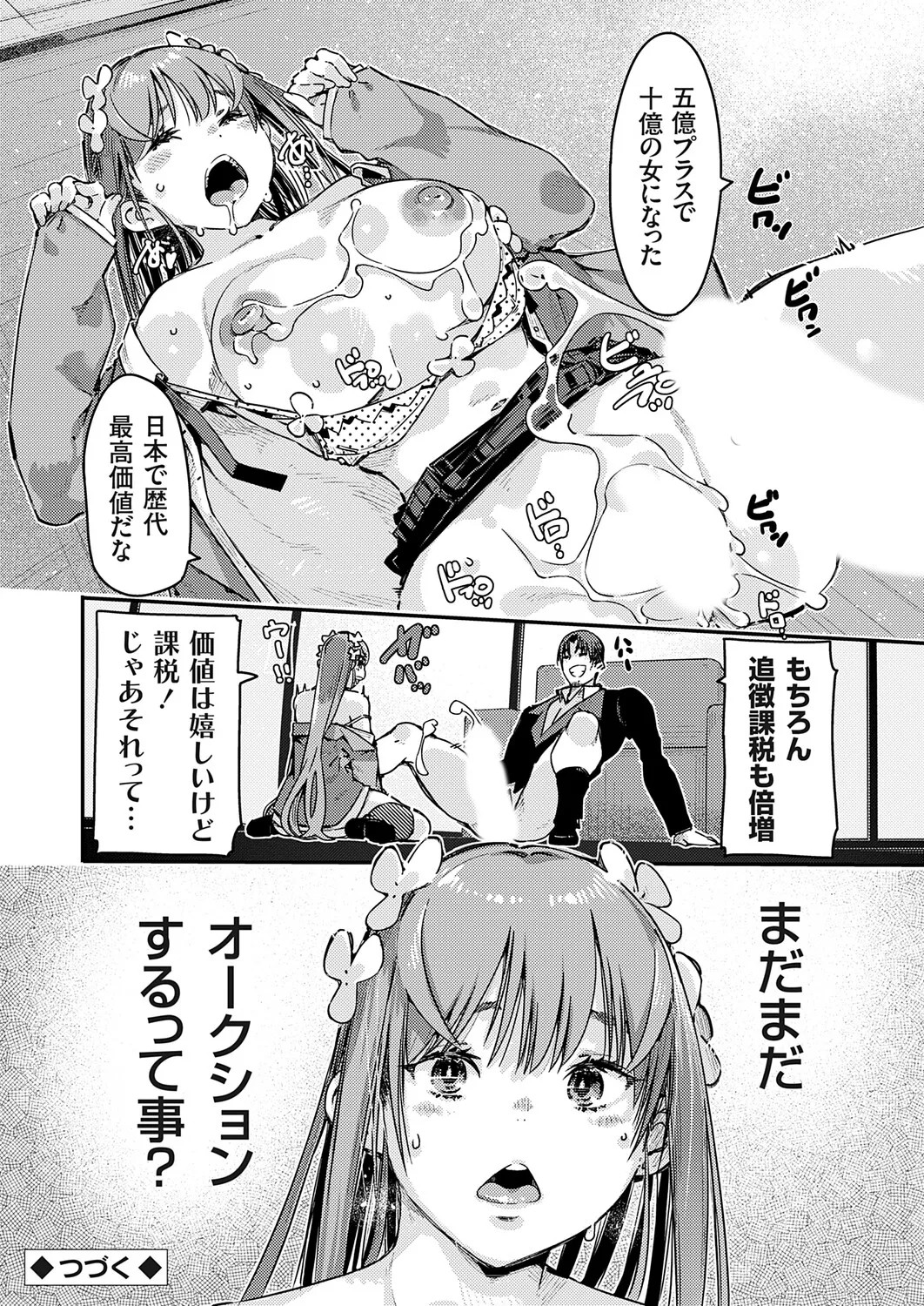 Page 195