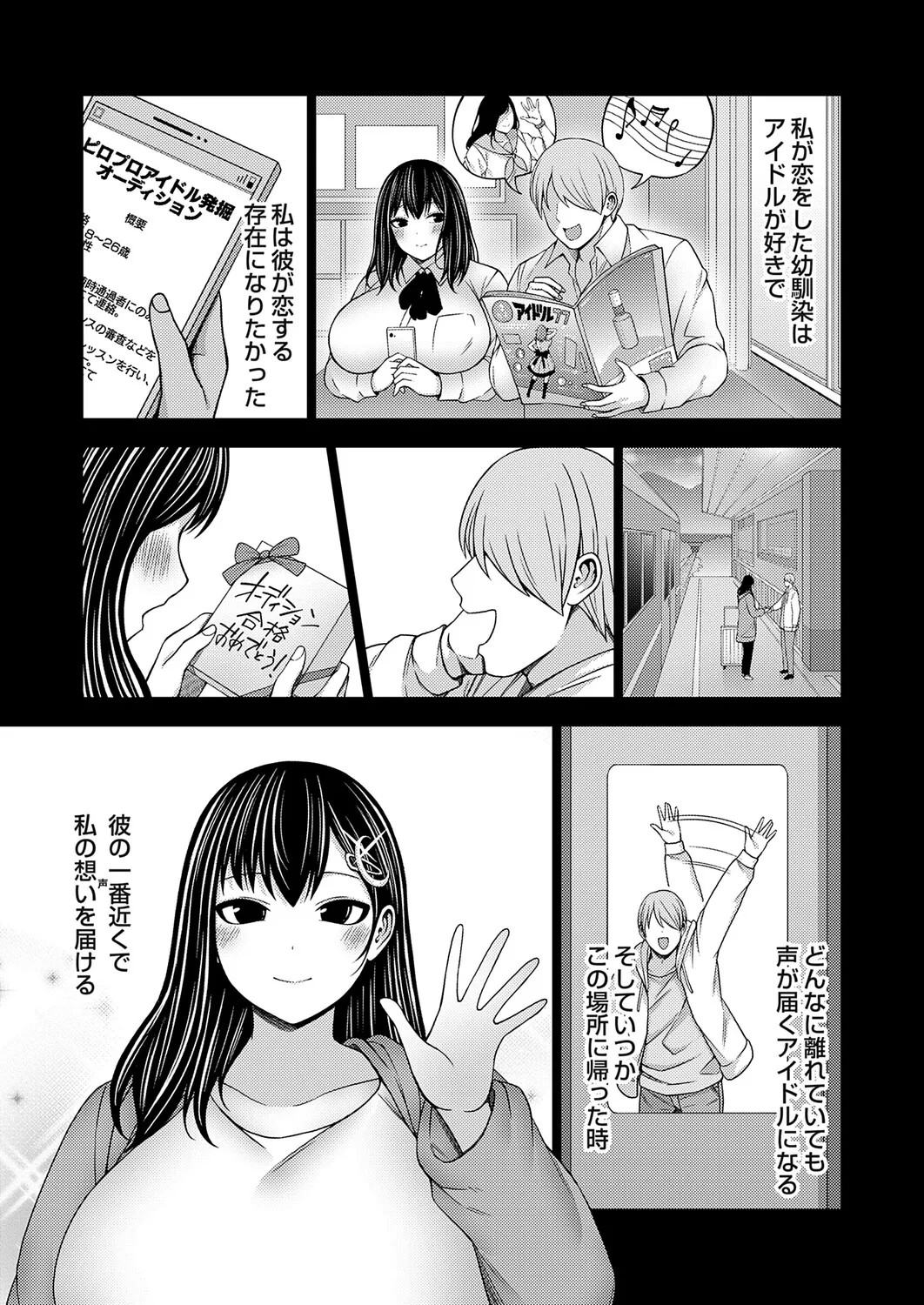 Page 78