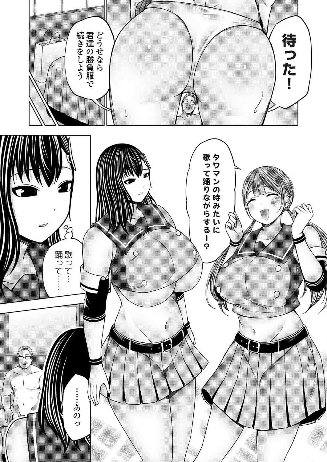 Page 86