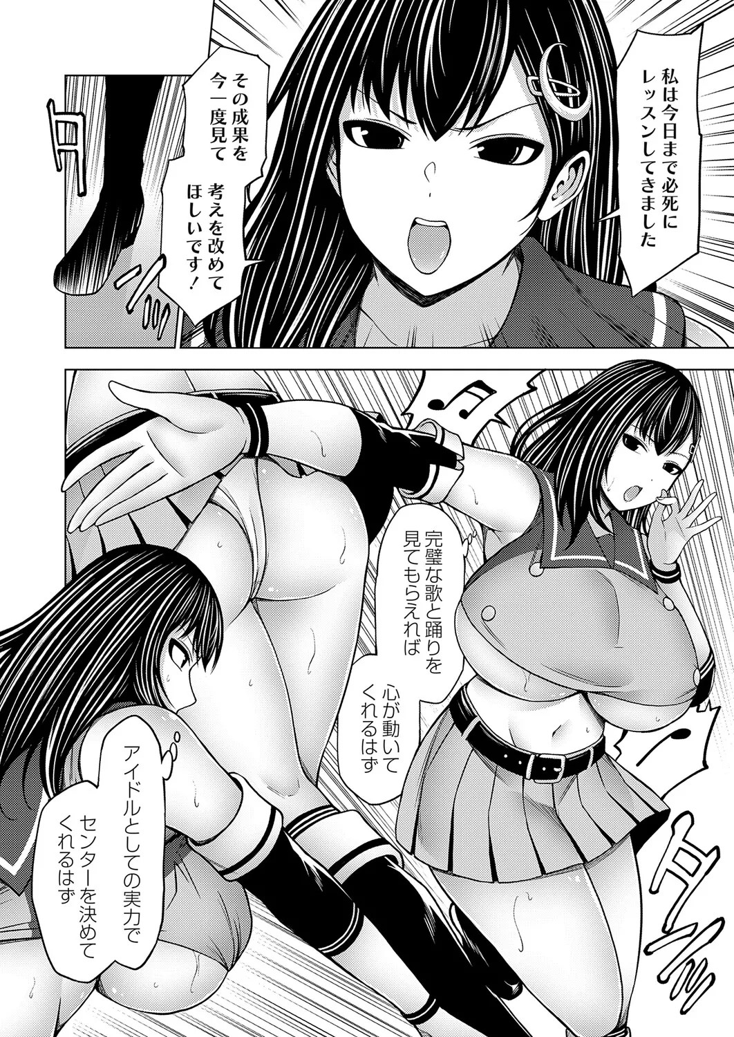 Page 87