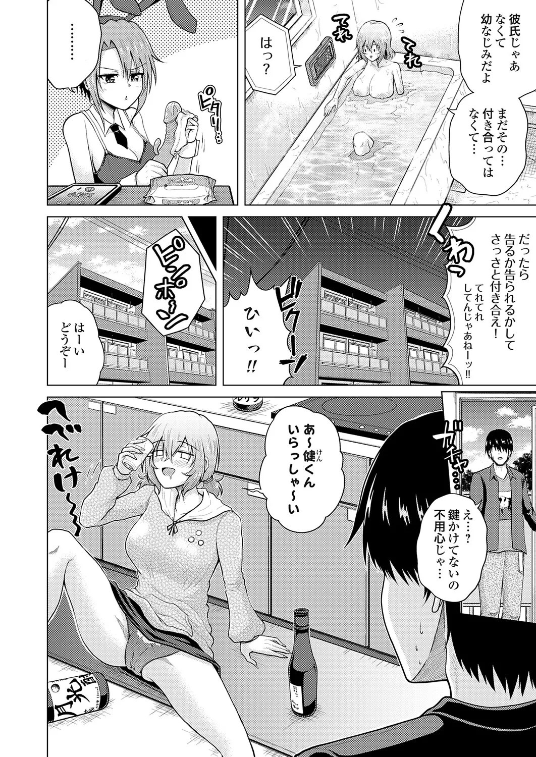 Page 101