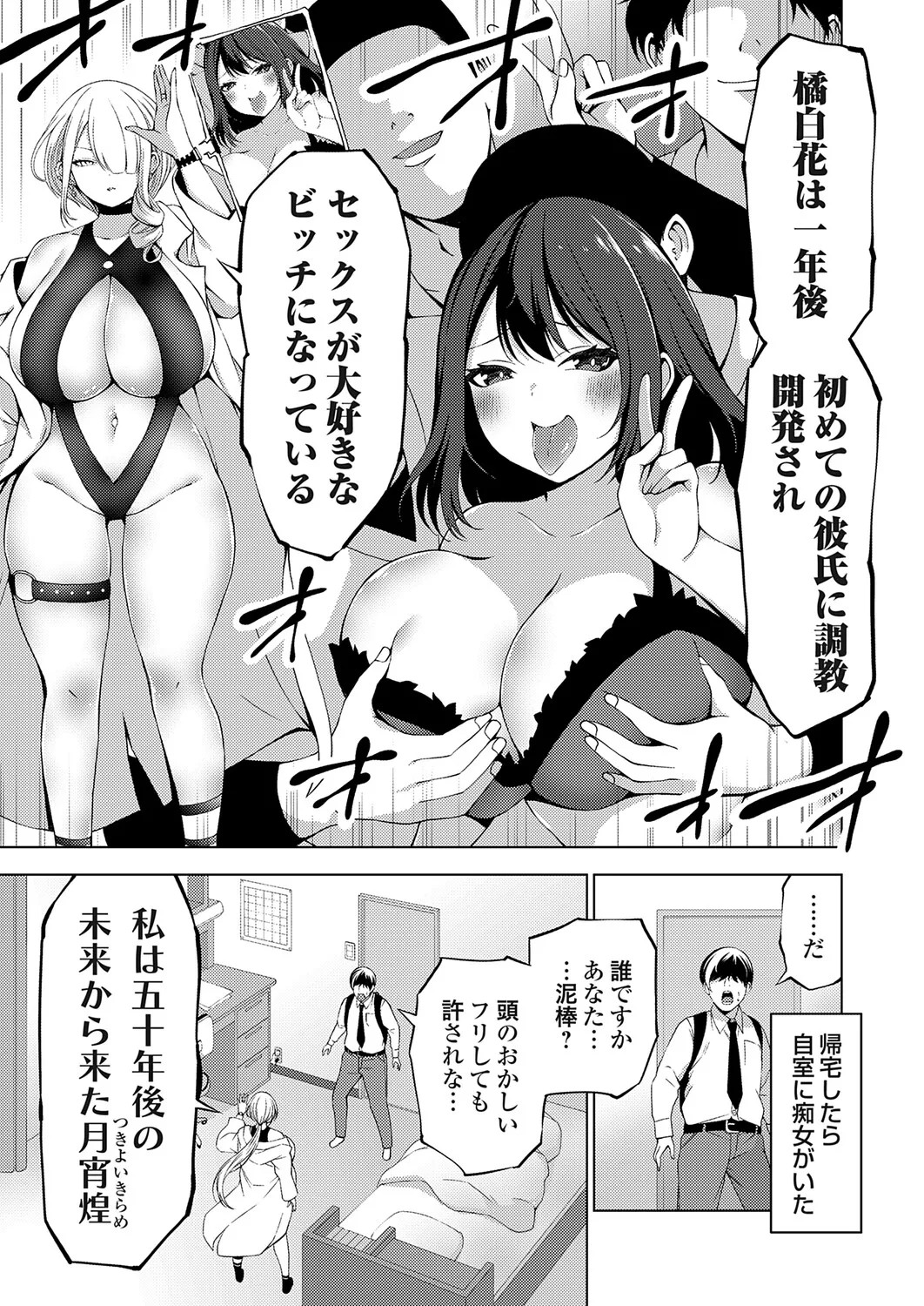 Page 122