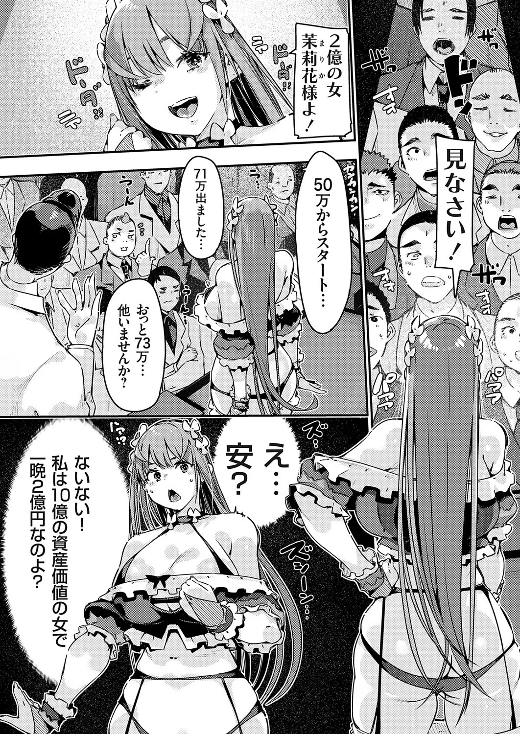 Page 141