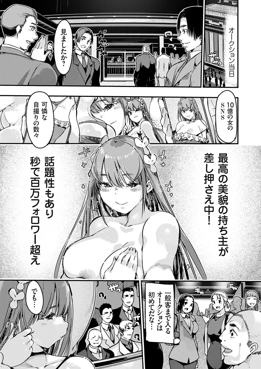 Page 146