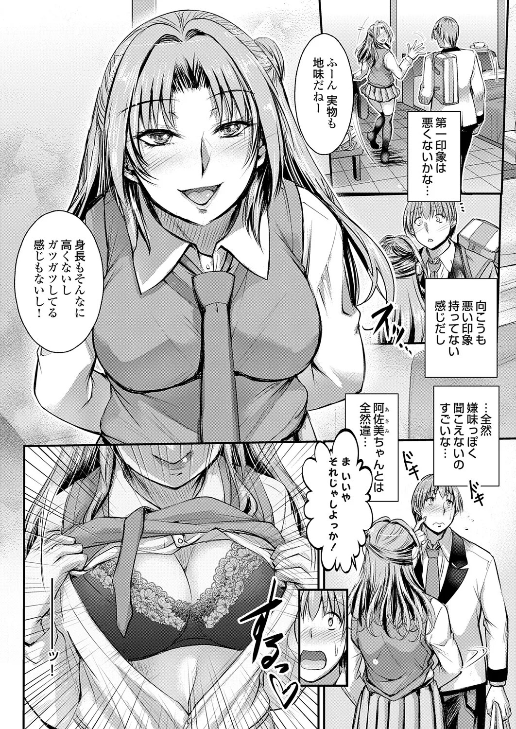 Page 117